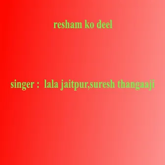 Resham Ko Deel by 