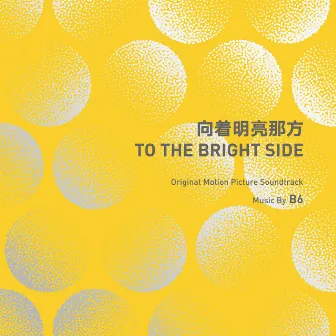 To The Bright Side (Original Motion Picture Soundtrack) by B6