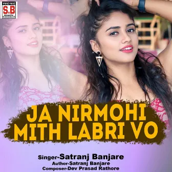 Ja Nirmohi Mith Labri Vo by 