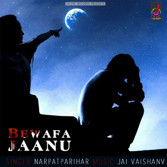 Bewafa janu by Narpat Parihar