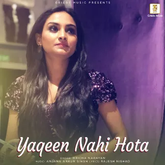 Yaqeen Nahi Hota by Hricha Narayan