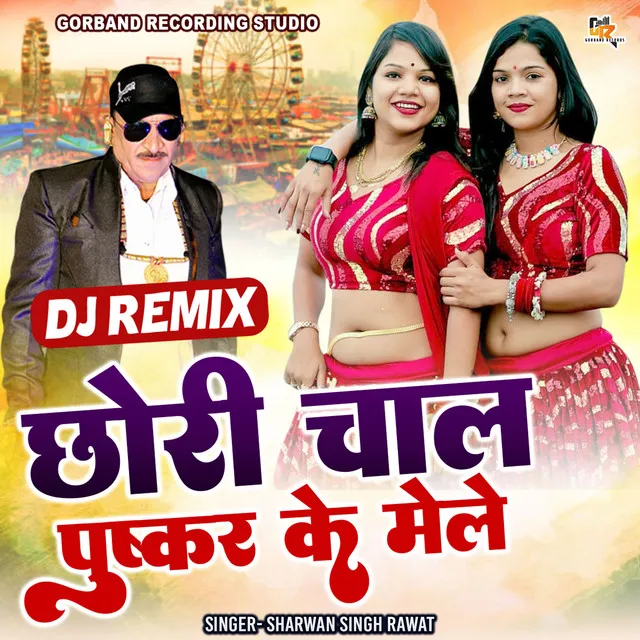 Chhori Chal Pushkar Ke Mele - DJ Remix