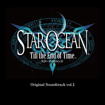 STAR OCEAN 3 Till the End of Time Original Soundtrack (vol.1) by 桜庭 統