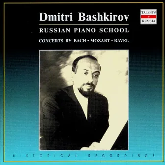 Russian Piano School: Dmitri Bashkirov, Vol. 2 by Dmitri Bashkirov