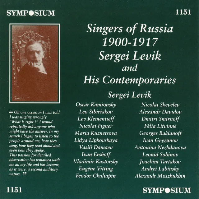 Pskovityanka (the Maid of Pskov), Op. 3: Sing, little cuckoo