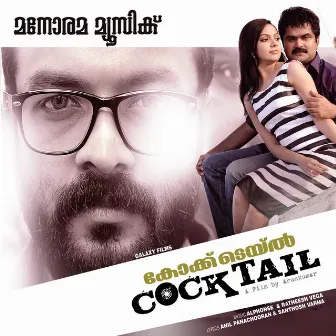 Cocktail (Original Motion Picture Soundtrack) by Alphonse