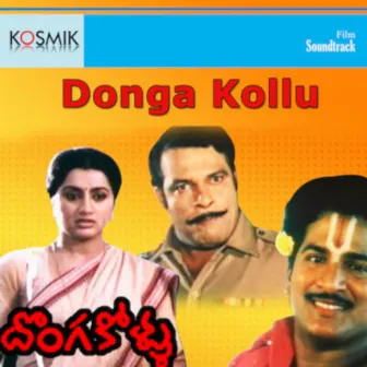 Donga Kollu (Original Motion Picture Soundtrack) by Rajendra Prasad