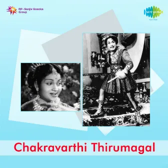 Chakravarthi Thirumagal (Original Motion Picture Soundtrack) by G.Ramanathan