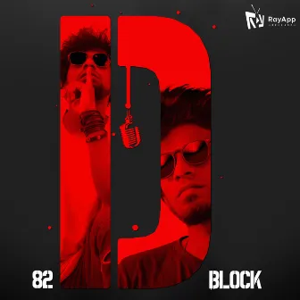 82 D Block by Nigavithran