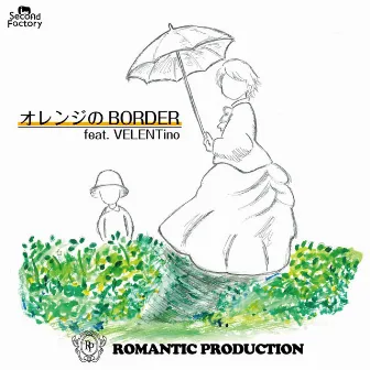 ORANGE NO BORDER by ROMANTIC PRODUCTION