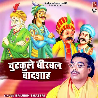 Chutkule Birbal Badshah by Brijesh Shastri