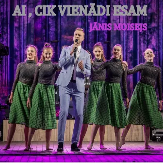 Ai, Cik Vienādi Esam by Jānis Moisejs