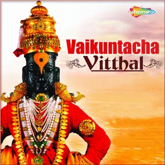 Vaikuntacha Vitthal by 