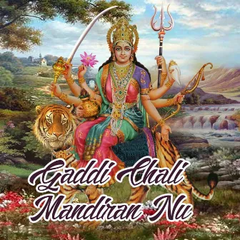 Gaddi Chali Mandiran Nu by S B Armaan