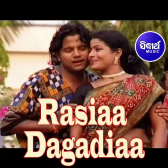 Rasiaa Dagadiaa by 