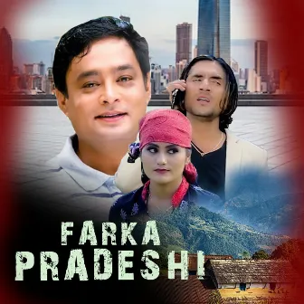 Farka Piyara by Bishnu Khatri