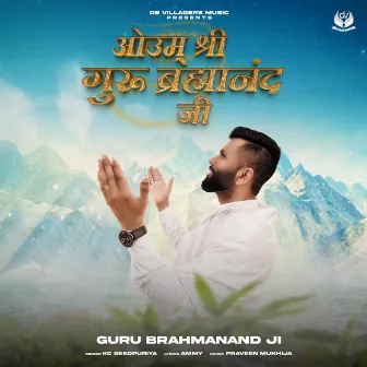 Om Namah : Shri Guru Brahmanand Ji by KC Seedpuriya