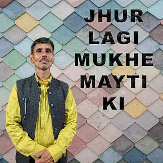 Jhur Lagi Mukhe Mayti Ki by 