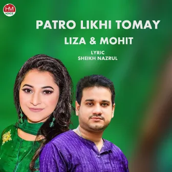 Patro Likhi Tomay by Sania Sultana Liza