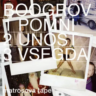 Matrosova Tape by Boogrov