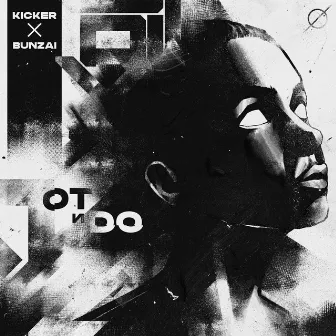 От и до by Kicker