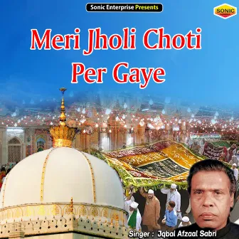 Meri Jholi Choti Per Gaye (Islamic) by Iqbal Afzaal Sabri