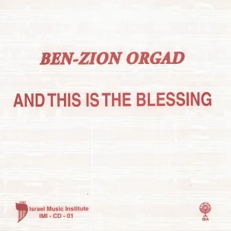 Ben-Zion Orgad: And This Is the Blessing by Ben-Zion Orgad