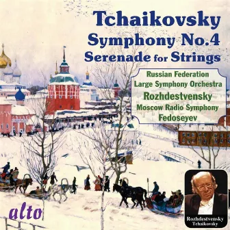 Tchaikovsky: Symphony No. 4, Serenade for Strings by Large Symphony Orchestra of Moscow Radio