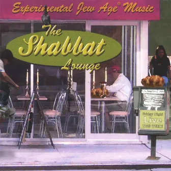 The Shabbat Lounge by Craig Taubman