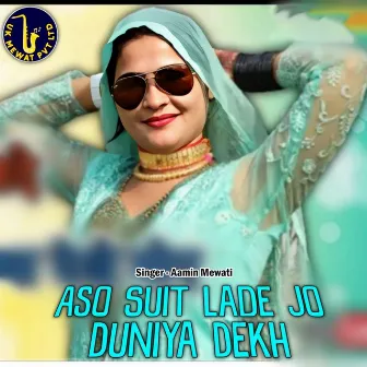 Aso Suit Lade Jo Duniya Dekh by Aamin Mewati