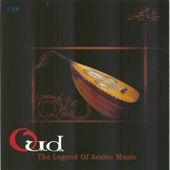 Oud (The Legend of Arabic Music) by Aarif Jaman