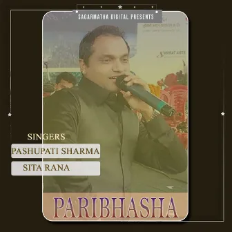 Paribhasha by Sita Rana