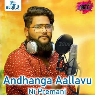 Andhanga Aallavu Ni Premani by Unknown Artist