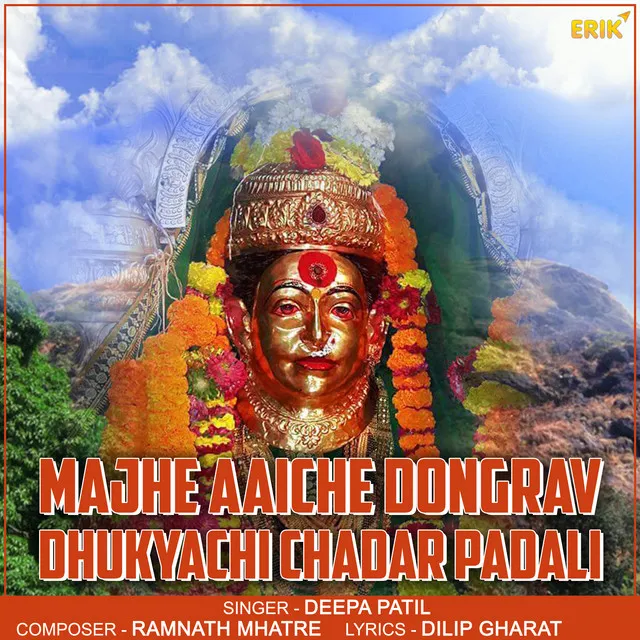 Majhe Aaiche Dongrav Dhukyachi Chadar Padali