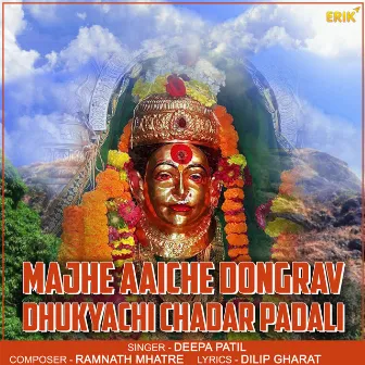 Majhe Aaiche Dongrav Dhukyachi Chadar Padali by Deepa Patil