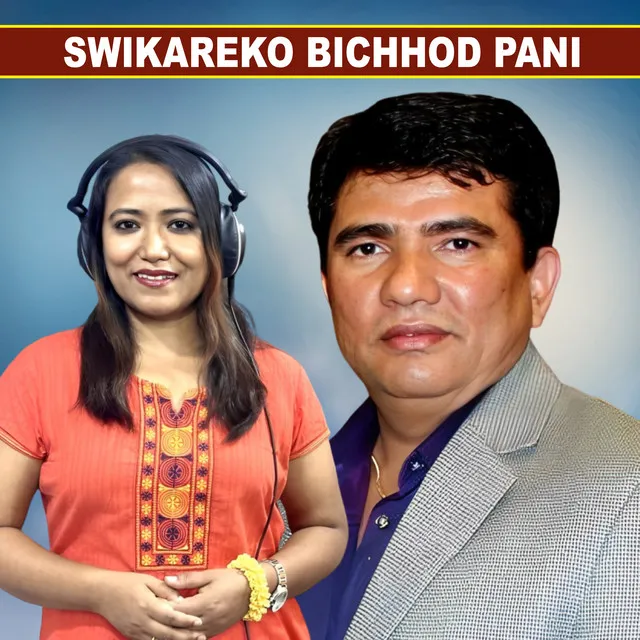 Swikareko Bichhod Pani