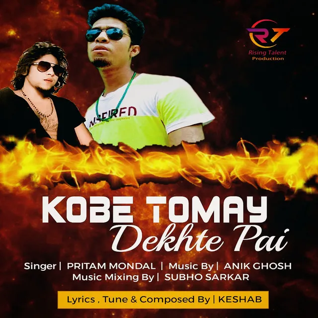 Kobe Tomay Dekhte Pai