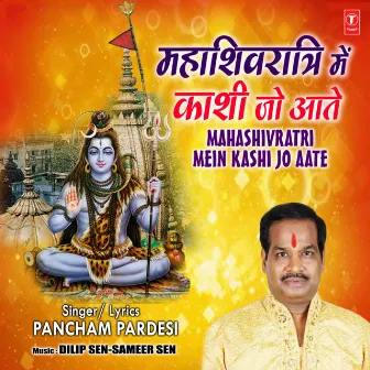 Mahashivratri Mein Kashi Jo Aate by Pancham Pardesi