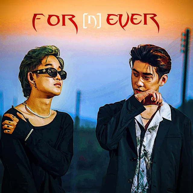 ตลอดไป (for never)