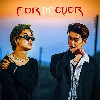 ตลอดไป (for never) by NEWBLOOD