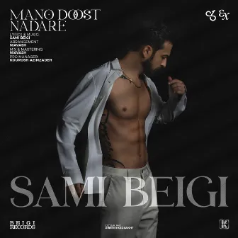 Mano Doost Nadare by Sami Beigi