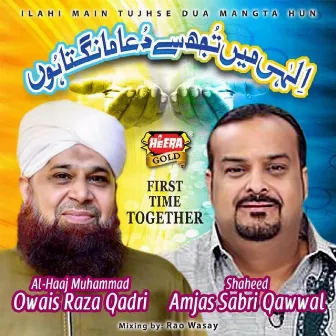 Karam Mangta Hoon by Owais Raza Qadri