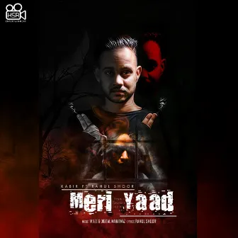 Meri Yaad by Kabir