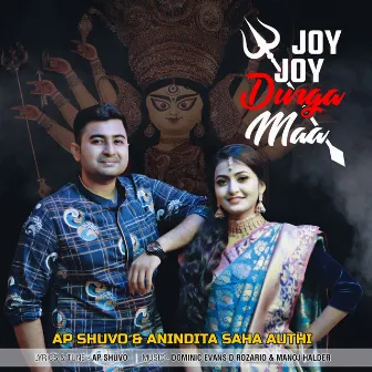 Joy Joy Durga Maa by Anindita Saha Authi