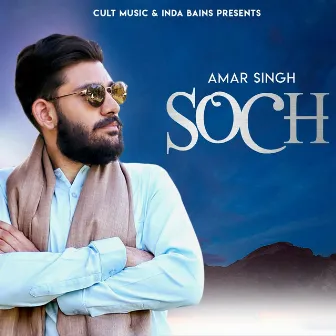 Soch by Inda Bains