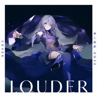 LOUDER (Cover) by 夢ノ結唱 ROSE