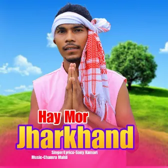 Hay Mor Jharkhand by Sony Kumari