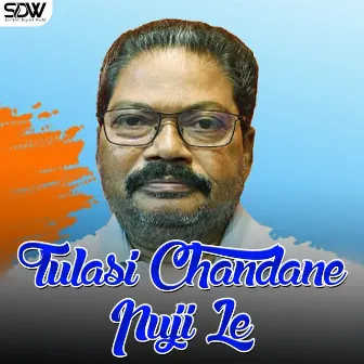 Tulasi Chandane Puji Le by 