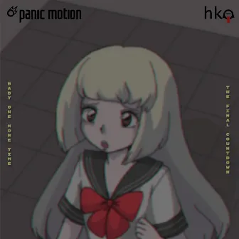 Baby One More Time by Panic Motion