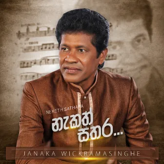 Neketh Sathara by Janaka Wickramasinghe